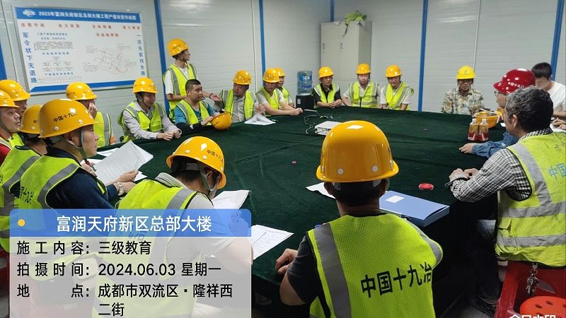 小标题：在线教育兴起，选择机构需谨慎