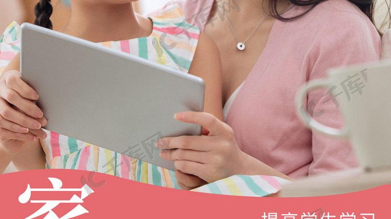 上海学历提升机构资质查询：揭秘资质背后的真相