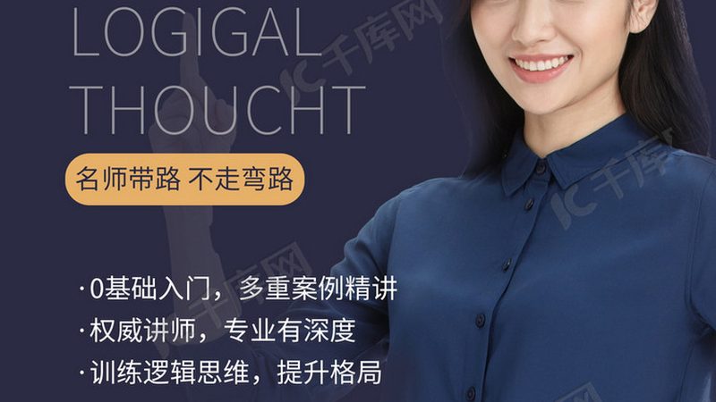 线上技能培训平台排名前十