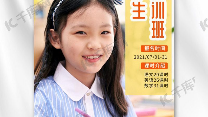 少儿编程课程，如何定价才能精准触达家长需求？**