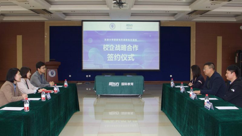 北京会计培训学校学习周期，揭秘高效提升之路