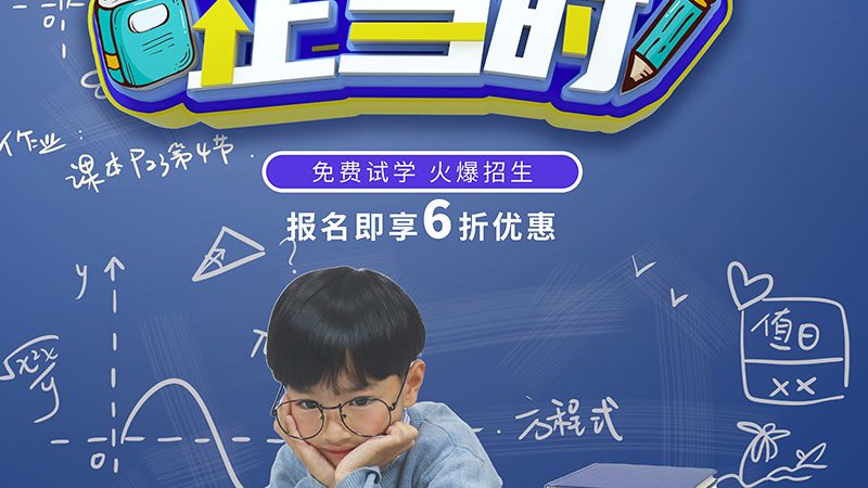 市政建造师培训网课