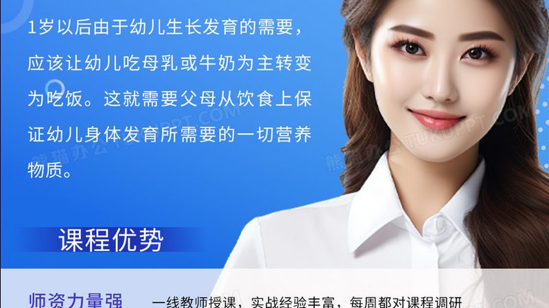 非师范生如何考取小学教师资格证：路径与策略