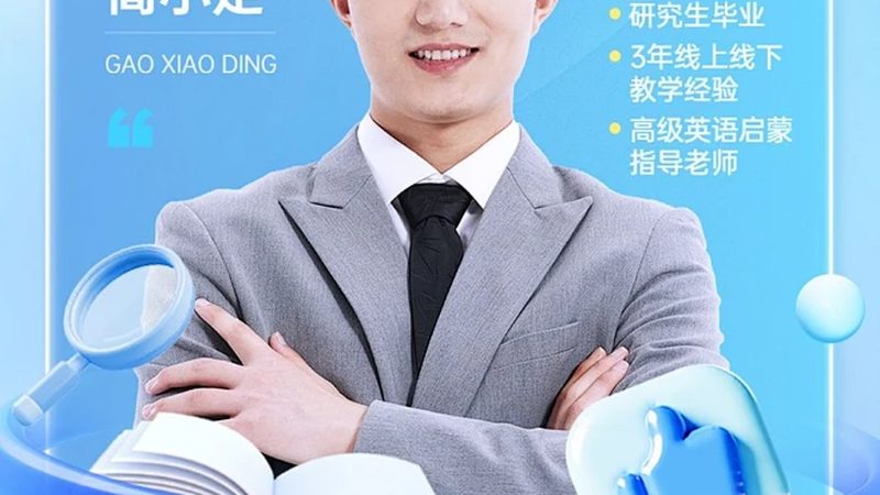 成人高考复习资料，自学者的明智选择指南