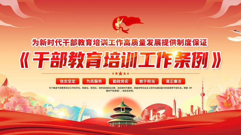 北京学历提升机构：如何规避误区，选择适合自己的学习路径