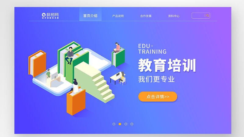 揭秘中小学辅导班加盟费构成与影响因素
