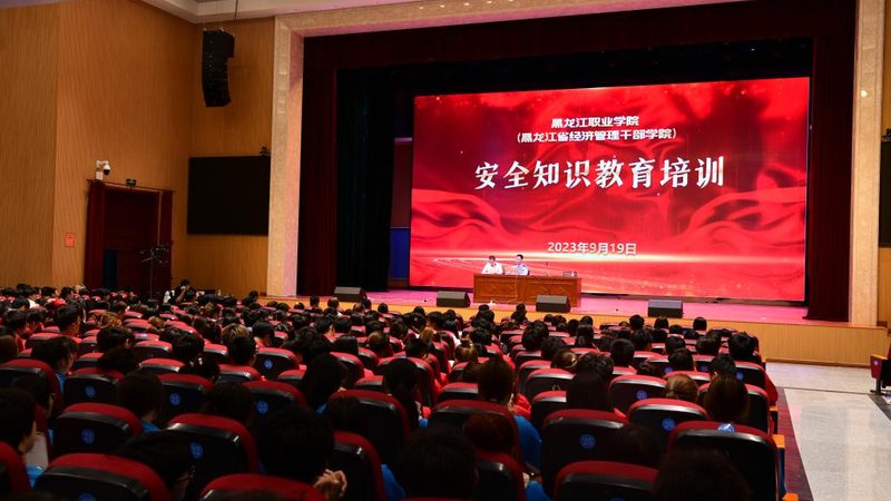 网络教育 vs 远程教育：优缺点全面对比