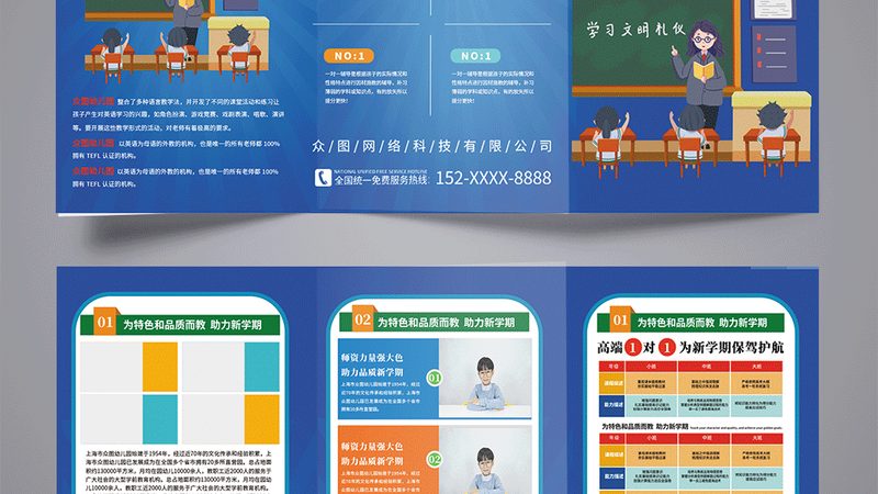 企业内训课程分类解析：打造高效人才培养体系