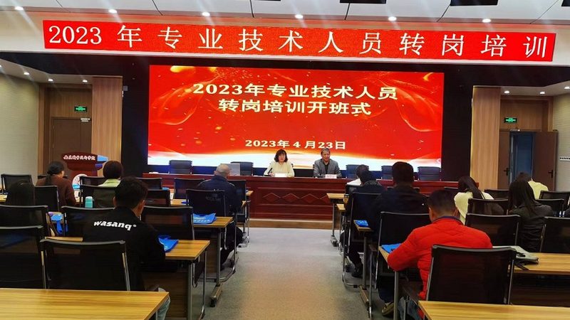 计算机等级考试培训适合上班族吗